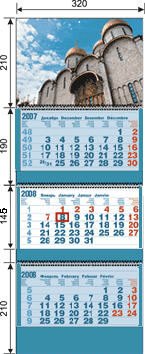 Печать календарей 2021