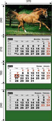 Изготовление настенных календарей